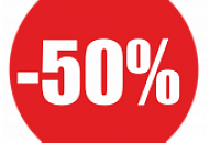 Обвал цен! -50% на акционные позиции!